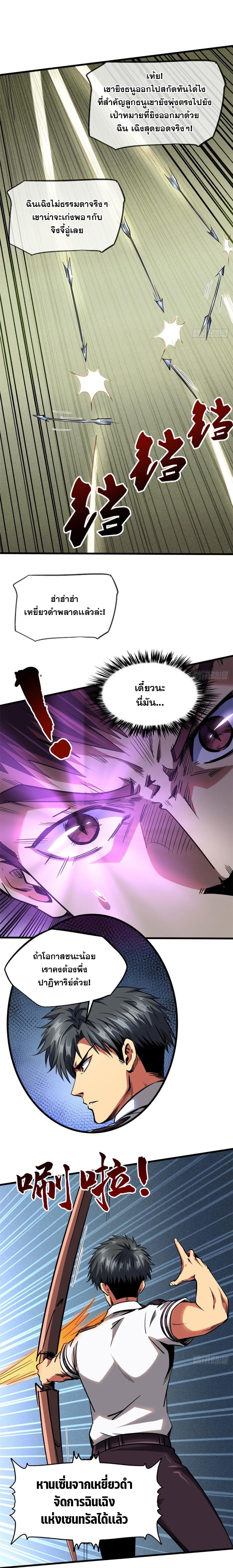 Manga-lc-com อ่านมังงะ อ่านการ์ตูน ออนไลน์ ฟรี Super God Gene ตอนที่ 1 2 3 4 5 6 7 8 9 10 11 12 13 14 ฟรี ไม่มีโฆษณา Manga-lc - อ่าน มังงะ อ่าน การ์ตูน ออนไลน์ อ่านมังงะ ฟรี