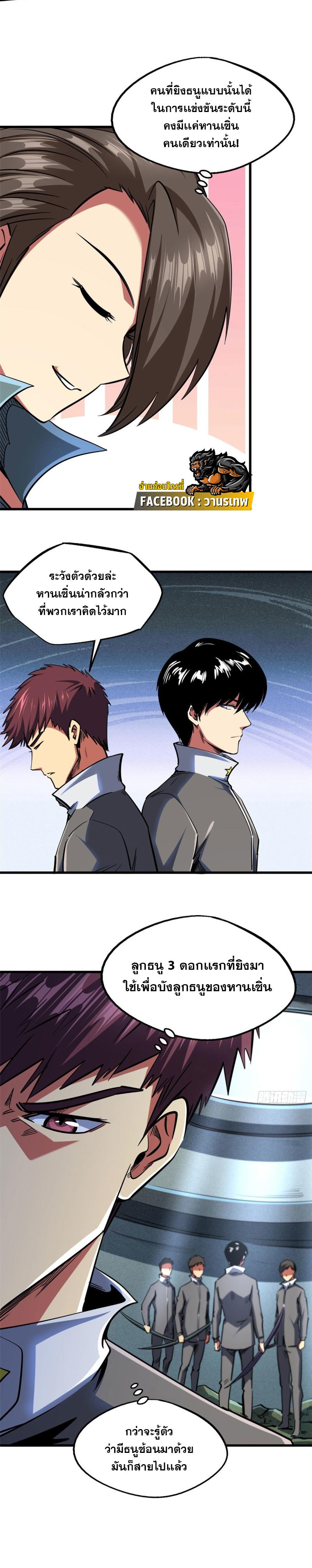 Manga-lc-com อ่านมังงะ อ่านการ์ตูน ออนไลน์ ฟรี Super God Gene ตอนที่ 1 2 3 4 5 6 7 8 9 10 11 12 13 14 ฟรี ไม่มีโฆษณา Manga-lc - อ่าน มังงะ อ่าน การ์ตูน ออนไลน์ อ่านมังงะ ฟรี