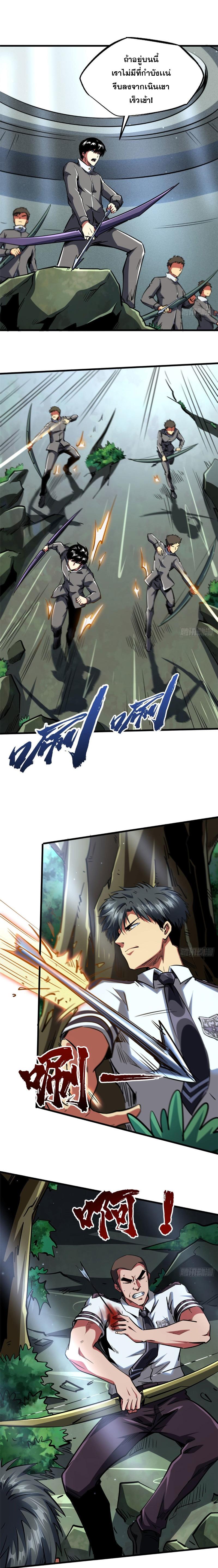 Manga-lc-com อ่านมังงะ อ่านการ์ตูน ออนไลน์ ฟรี Super God Gene ตอนที่ 1 2 3 4 5 6 7 8 9 10 11 12 13 14 ฟรี ไม่มีโฆษณา Manga-lc - อ่าน มังงะ อ่าน การ์ตูน ออนไลน์ อ่านมังงะ ฟรี