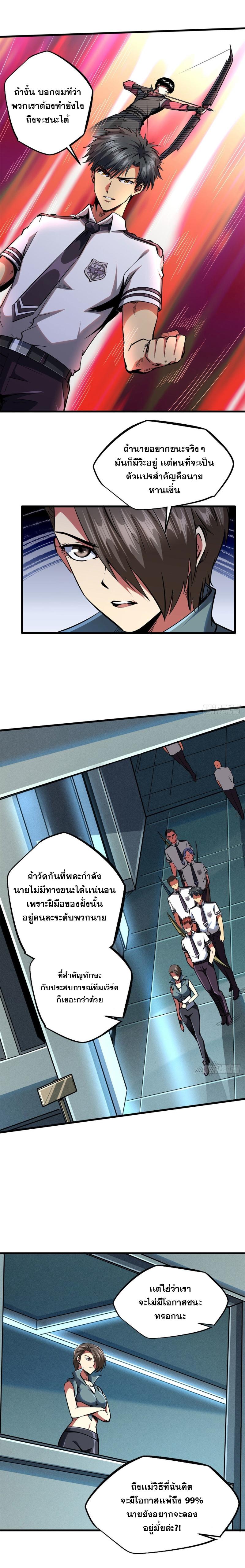 Manga-lc-com อ่านมังงะ อ่านการ์ตูน ออนไลน์ ฟรี Super God Gene ตอนที่ 1 2 3 4 5 6 7 8 9 10 11 12 13 14 ฟรี ไม่มีโฆษณา Manga-lc - อ่าน มังงะ อ่าน การ์ตูน ออนไลน์ อ่านมังงะ ฟรี