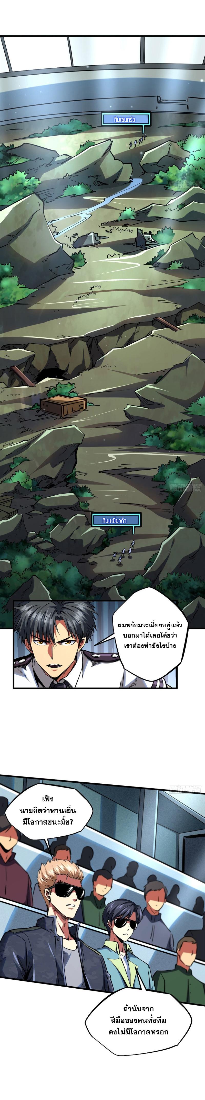 Manga-lc-com อ่านมังงะ อ่านการ์ตูน ออนไลน์ ฟรี Super God Gene ตอนที่ 1 2 3 4 5 6 7 8 9 10 11 12 13 14 ฟรี ไม่มีโฆษณา Manga-lc - อ่าน มังงะ อ่าน การ์ตูน ออนไลน์ อ่านมังงะ ฟรี