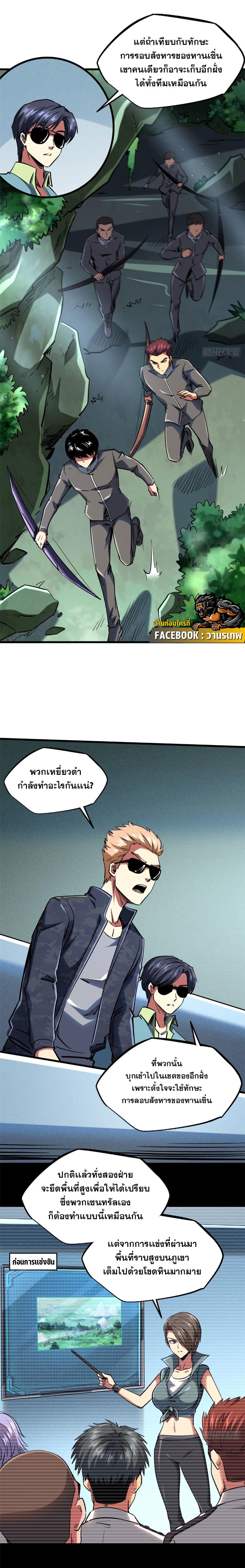 Manga-lc-com อ่านมังงะ อ่านการ์ตูน ออนไลน์ ฟรี Super God Gene ตอนที่ 1 2 3 4 5 6 7 8 9 10 11 12 13 14 ฟรี ไม่มีโฆษณา Manga-lc - อ่าน มังงะ อ่าน การ์ตูน ออนไลน์ อ่านมังงะ ฟรี