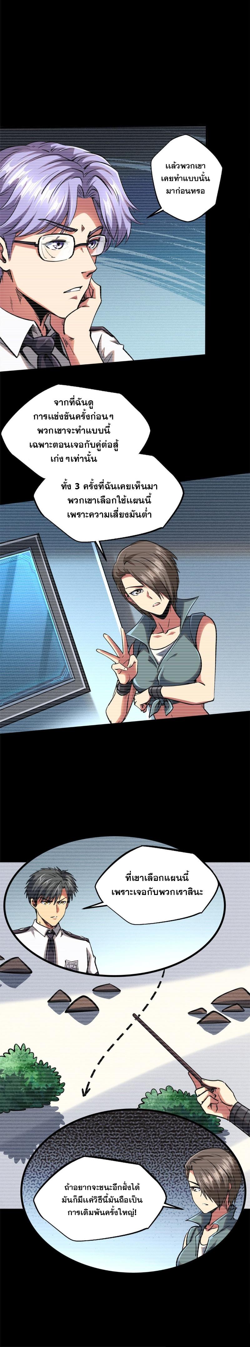 Manga-lc-com อ่านมังงะ อ่านการ์ตูน ออนไลน์ ฟรี Super God Gene ตอนที่ 1 2 3 4 5 6 7 8 9 10 11 12 13 14 ฟรี ไม่มีโฆษณา Manga-lc - อ่าน มังงะ อ่าน การ์ตูน ออนไลน์ อ่านมังงะ ฟรี