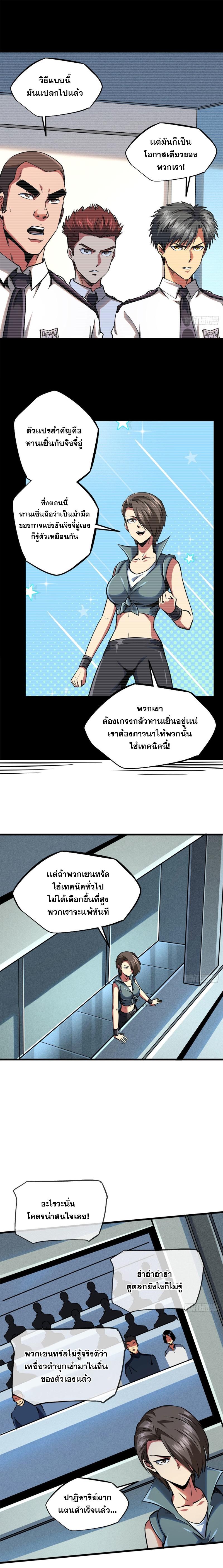 Manga-lc-com อ่านมังงะ อ่านการ์ตูน ออนไลน์ ฟรี Super God Gene ตอนที่ 1 2 3 4 5 6 7 8 9 10 11 12 13 14 ฟรี ไม่มีโฆษณา Manga-lc - อ่าน มังงะ อ่าน การ์ตูน ออนไลน์ อ่านมังงะ ฟรี