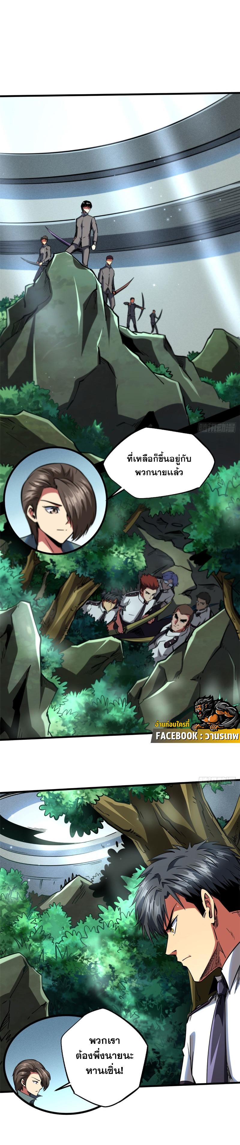Manga-lc-com อ่านมังงะ อ่านการ์ตูน ออนไลน์ ฟรี Super God Gene ตอนที่ 1 2 3 4 5 6 7 8 9 10 11 12 13 14 ฟรี ไม่มีโฆษณา Manga-lc - อ่าน มังงะ อ่าน การ์ตูน ออนไลน์ อ่านมังงะ ฟรี