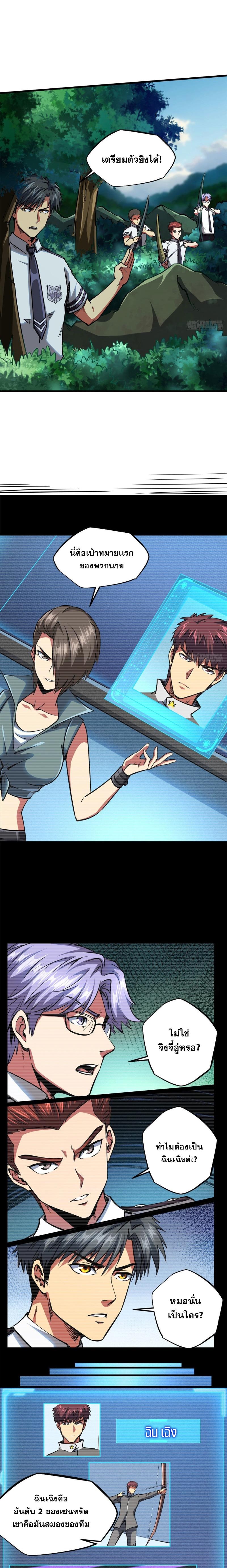 Manga-lc-com อ่านมังงะ อ่านการ์ตูน ออนไลน์ ฟรี Super God Gene ตอนที่ 1 2 3 4 5 6 7 8 9 10 11 12 13 14 ฟรี ไม่มีโฆษณา Manga-lc - อ่าน มังงะ อ่าน การ์ตูน ออนไลน์ อ่านมังงะ ฟรี