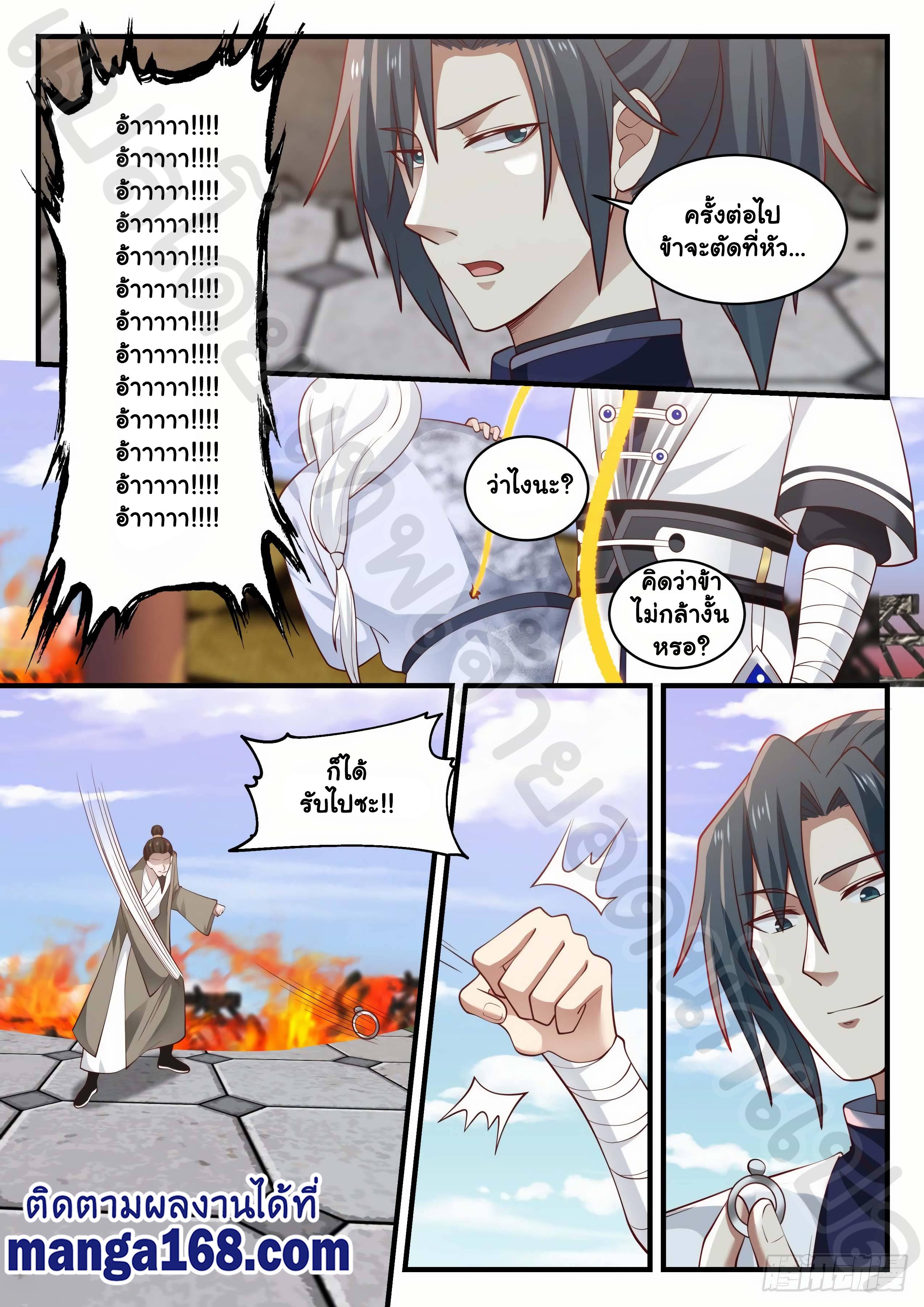 Manga-lc-com อ่านมังงะ อ่านการ์ตูน ออนไลน์ ฟรี Martial Peak ตอนที่ 1 2 3 4 5 6 7 8 9 10 11 12 13 14 ฟรี ไม่มีโฆษณา Manga-lc - อ่าน มังงะ อ่าน การ์ตูน ออนไลน์ อ่านมังงะ ฟรี