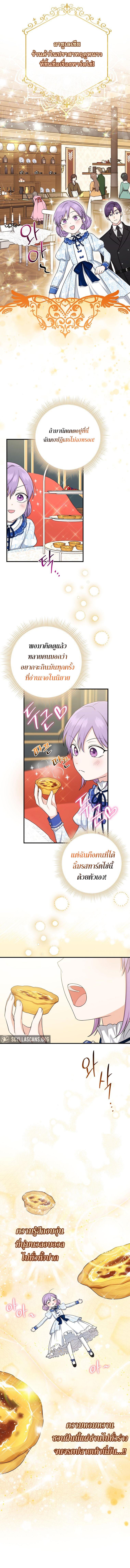 Manga-lc-com อ่านมังงะ อ่านการ์ตูน ออนไลน์ ฟรี I Played the Role of the Adopted Daughter Too Well ตอนที่ 1 2 3 4 5 6 7 8 9 10 11 12 13 14 ฟรี ไม่มีโฆษณา Manga-lc - อ่าน มังงะ อ่าน การ์ตูน ออนไลน์ อ่านมังงะ ฟรี