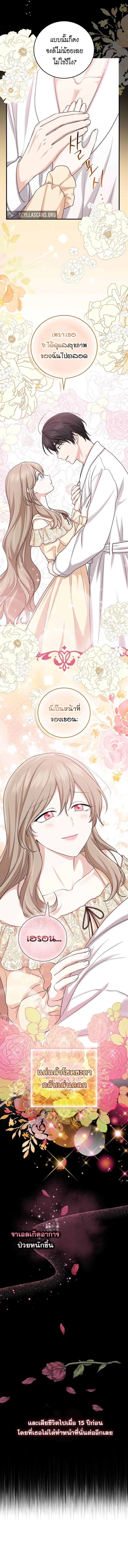 Manga-lc-com อ่านมังงะ อ่านการ์ตูน ออนไลน์ ฟรี I Played the Role of the Adopted Daughter Too Well ตอนที่ 1 2 3 4 5 6 7 8 9 10 11 12 13 14 ฟรี ไม่มีโฆษณา Manga-lc - อ่าน มังงะ อ่าน การ์ตูน ออนไลน์ อ่านมังงะ ฟรี