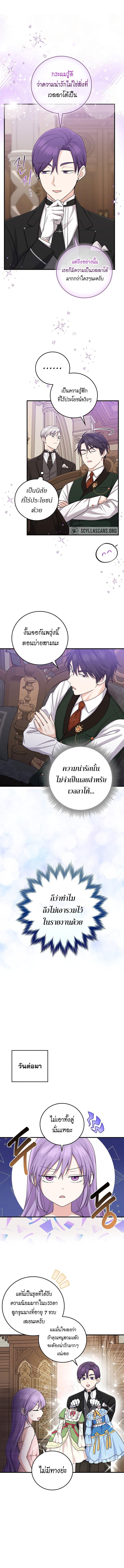 Manga-lc-com อ่านมังงะ อ่านการ์ตูน ออนไลน์ ฟรี I Played the Role of the Adopted Daughter Too Well ตอนที่ 1 2 3 4 5 6 7 8 9 10 11 12 13 14 ฟรี ไม่มีโฆษณา Manga-lc - อ่าน มังงะ อ่าน การ์ตูน ออนไลน์ อ่านมังงะ ฟรี
