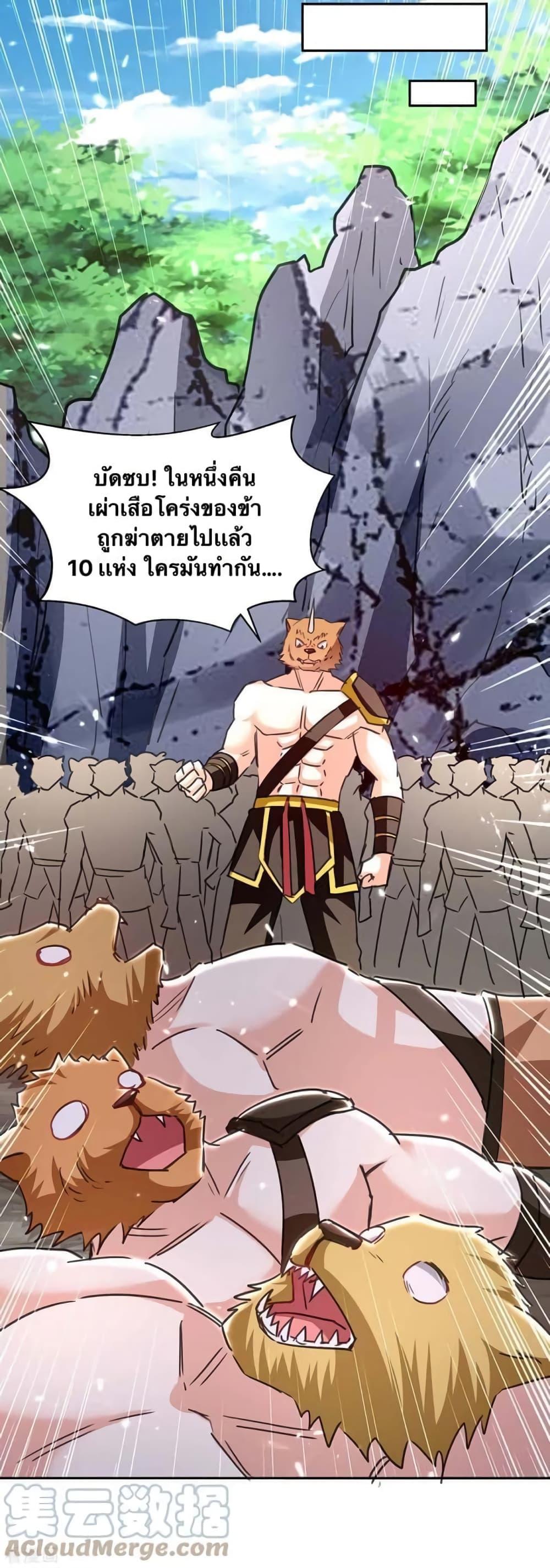 Manga-lc-com อ่านมังงะ อ่านการ์ตูน ออนไลน์ ฟรี Strongest Leveling ตอนที่ 1 2 3 4 5 6 7 8 9 10 11 12 13 14 ฟรี ไม่มีโฆษณา Manga-lc - อ่าน มังงะ อ่าน การ์ตูน ออนไลน์ อ่านมังงะ ฟรี