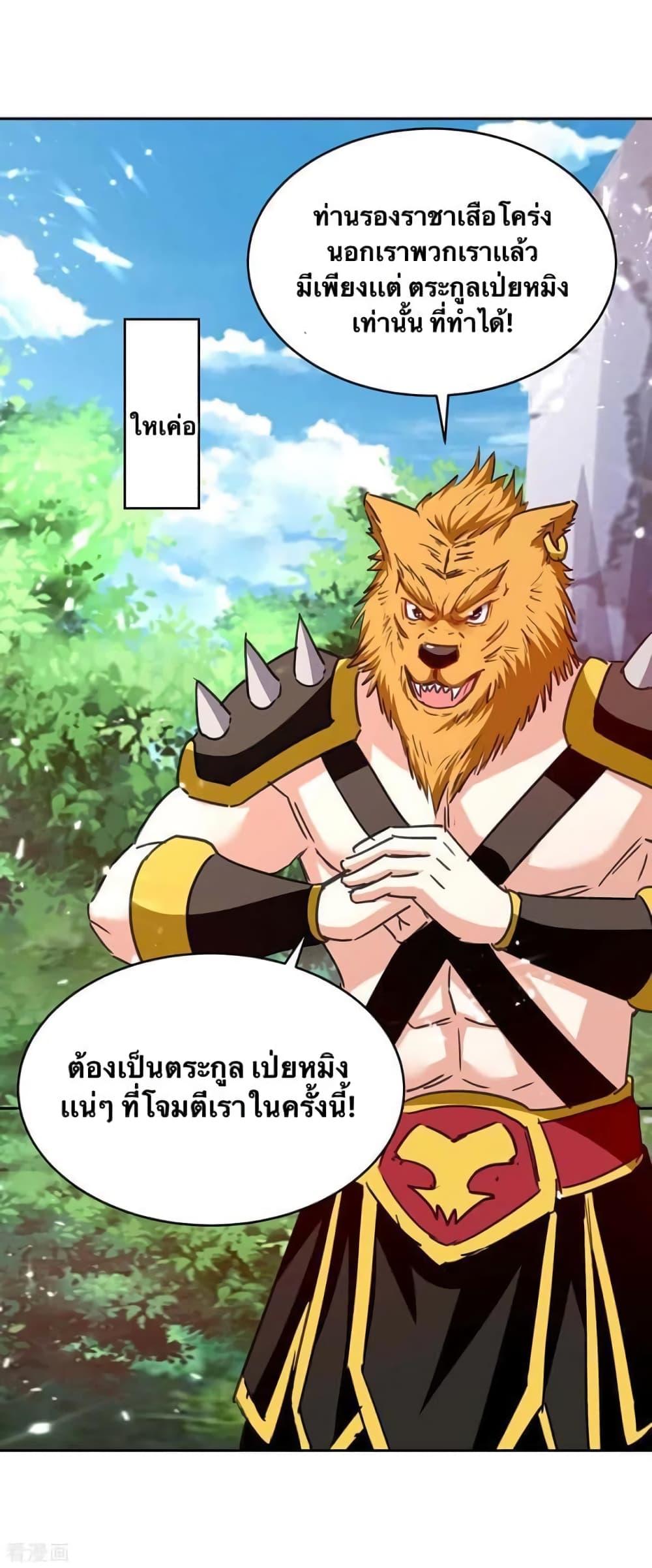 Manga-lc-com อ่านมังงะ อ่านการ์ตูน ออนไลน์ ฟรี Strongest Leveling ตอนที่ 1 2 3 4 5 6 7 8 9 10 11 12 13 14 ฟรี ไม่มีโฆษณา Manga-lc - อ่าน มังงะ อ่าน การ์ตูน ออนไลน์ อ่านมังงะ ฟรี