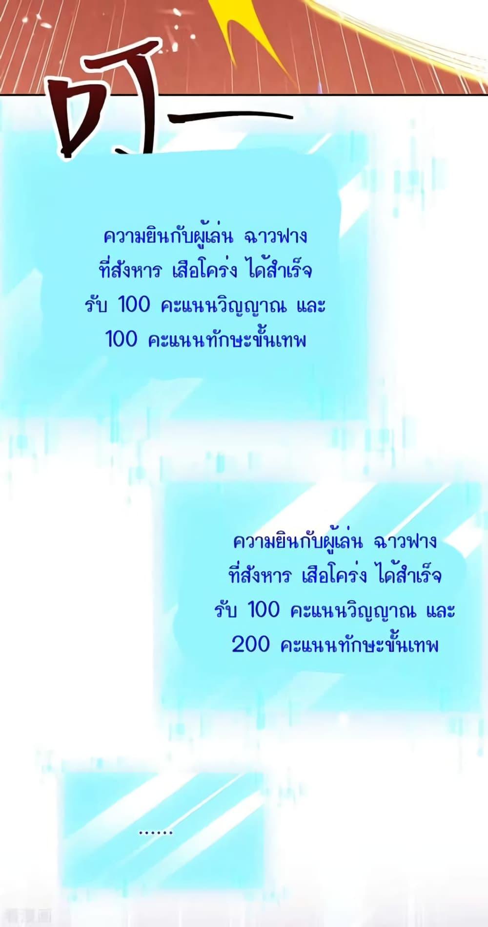 Manga-lc-com อ่านมังงะ อ่านการ์ตูน ออนไลน์ ฟรี Strongest Leveling ตอนที่ 1 2 3 4 5 6 7 8 9 10 11 12 13 14 ฟรี ไม่มีโฆษณา Manga-lc - อ่าน มังงะ อ่าน การ์ตูน ออนไลน์ อ่านมังงะ ฟรี