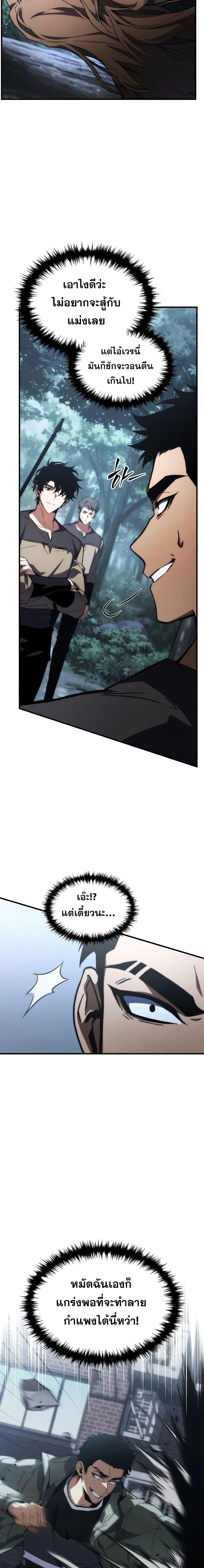 Manga-lc-com อ่านมังงะ อ่านการ์ตูน ออนไลน์ ฟรี TheMax-LevelP ตอนที่ 1 2 3 4 5 6 7 8 9 10 11 12 13 14 ฟรี ไม่มีโฆษณา Manga-lc - อ่าน มังงะ อ่าน การ์ตูน ออนไลน์ อ่านมังงะ ฟรี