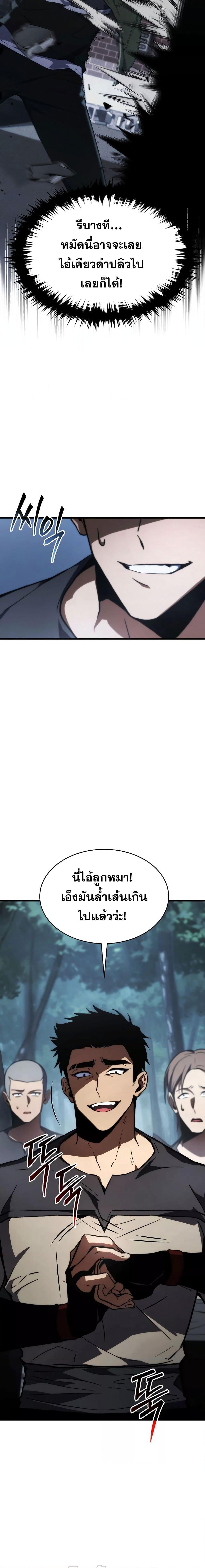 Manga-lc-com อ่านมังงะ อ่านการ์ตูน ออนไลน์ ฟรี TheMax-LevelP ตอนที่ 1 2 3 4 5 6 7 8 9 10 11 12 13 14 ฟรี ไม่มีโฆษณา Manga-lc - อ่าน มังงะ อ่าน การ์ตูน ออนไลน์ อ่านมังงะ ฟรี