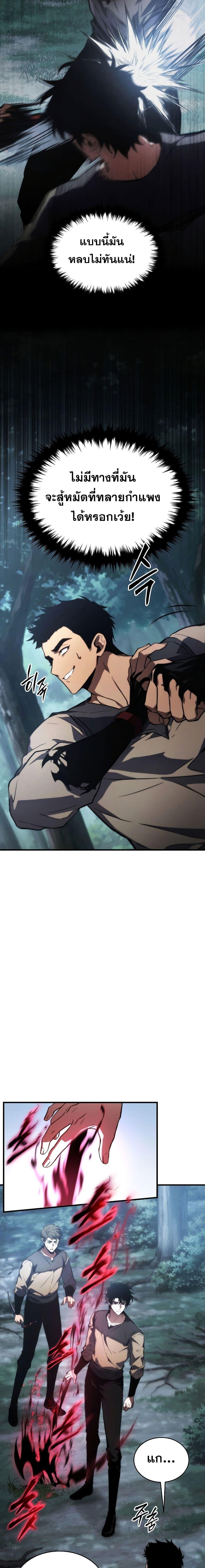 Manga-lc-com อ่านมังงะ อ่านการ์ตูน ออนไลน์ ฟรี TheMax-LevelP ตอนที่ 1 2 3 4 5 6 7 8 9 10 11 12 13 14 ฟรี ไม่มีโฆษณา Manga-lc - อ่าน มังงะ อ่าน การ์ตูน ออนไลน์ อ่านมังงะ ฟรี