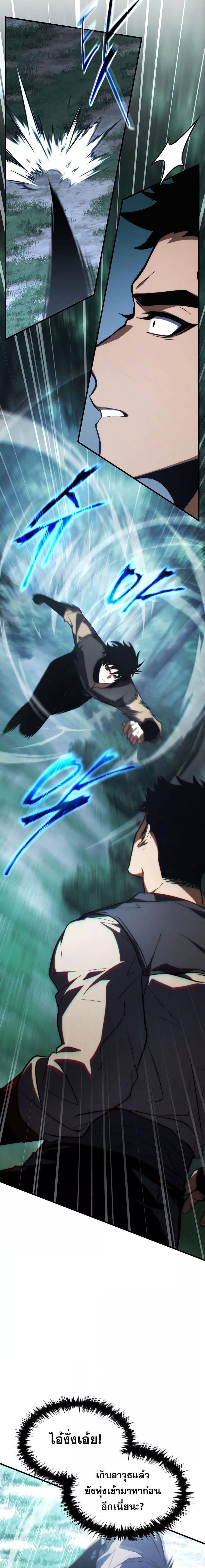 Manga-lc-com อ่านมังงะ อ่านการ์ตูน ออนไลน์ ฟรี TheMax-LevelP ตอนที่ 1 2 3 4 5 6 7 8 9 10 11 12 13 14 ฟรี ไม่มีโฆษณา Manga-lc - อ่าน มังงะ อ่าน การ์ตูน ออนไลน์ อ่านมังงะ ฟรี