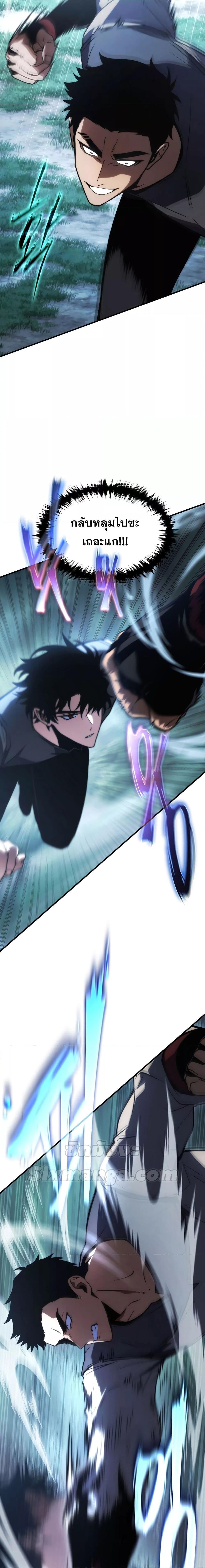 Manga-lc-com อ่านมังงะ อ่านการ์ตูน ออนไลน์ ฟรี TheMax-LevelP ตอนที่ 1 2 3 4 5 6 7 8 9 10 11 12 13 14 ฟรี ไม่มีโฆษณา Manga-lc - อ่าน มังงะ อ่าน การ์ตูน ออนไลน์ อ่านมังงะ ฟรี