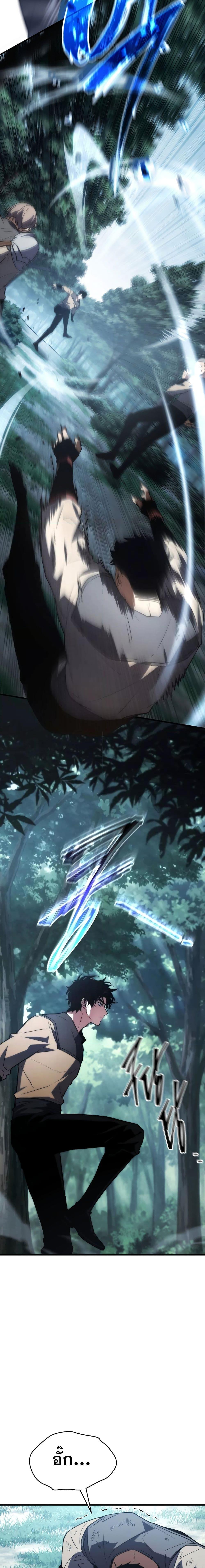 Manga-lc-com อ่านมังงะ อ่านการ์ตูน ออนไลน์ ฟรี TheMax-LevelP ตอนที่ 1 2 3 4 5 6 7 8 9 10 11 12 13 14 ฟรี ไม่มีโฆษณา Manga-lc - อ่าน มังงะ อ่าน การ์ตูน ออนไลน์ อ่านมังงะ ฟรี