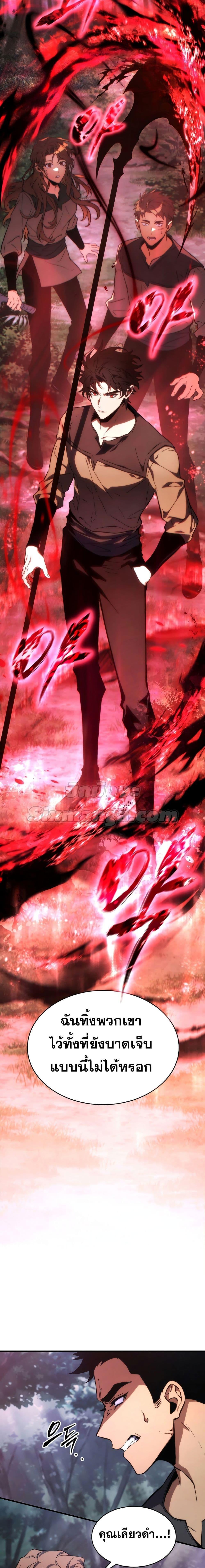 Manga-lc-com อ่านมังงะ อ่านการ์ตูน ออนไลน์ ฟรี TheMax-LevelP ตอนที่ 1 2 3 4 5 6 7 8 9 10 11 12 13 14 ฟรี ไม่มีโฆษณา Manga-lc - อ่าน มังงะ อ่าน การ์ตูน ออนไลน์ อ่านมังงะ ฟรี