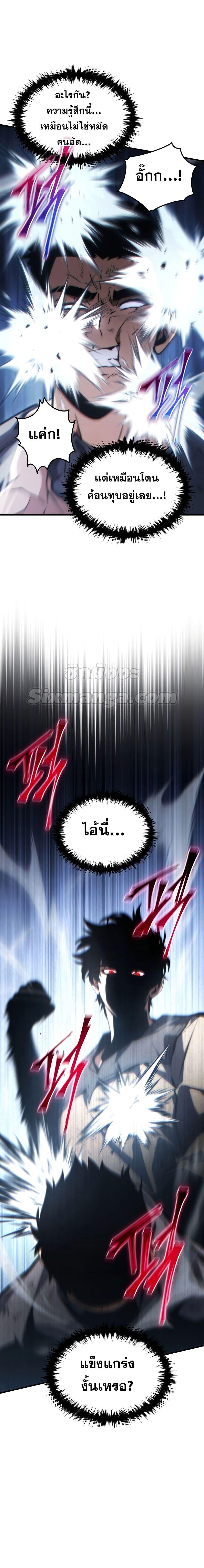 Manga-lc-com อ่านมังงะ อ่านการ์ตูน ออนไลน์ ฟรี TheMax-LevelP ตอนที่ 1 2 3 4 5 6 7 8 9 10 11 12 13 14 ฟรี ไม่มีโฆษณา Manga-lc - อ่าน มังงะ อ่าน การ์ตูน ออนไลน์ อ่านมังงะ ฟรี