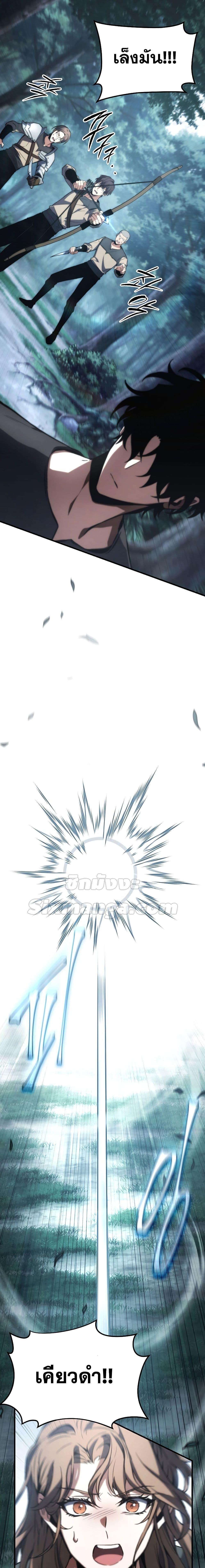 Manga-lc-com อ่านมังงะ อ่านการ์ตูน ออนไลน์ ฟรี TheMax-LevelP ตอนที่ 1 2 3 4 5 6 7 8 9 10 11 12 13 14 ฟรี ไม่มีโฆษณา Manga-lc - อ่าน มังงะ อ่าน การ์ตูน ออนไลน์ อ่านมังงะ ฟรี