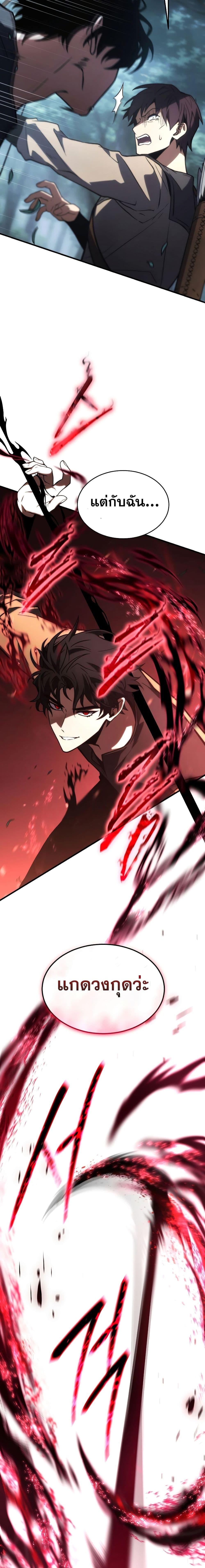 Manga-lc-com อ่านมังงะ อ่านการ์ตูน ออนไลน์ ฟรี TheMax-LevelP ตอนที่ 1 2 3 4 5 6 7 8 9 10 11 12 13 14 ฟรี ไม่มีโฆษณา Manga-lc - อ่าน มังงะ อ่าน การ์ตูน ออนไลน์ อ่านมังงะ ฟรี