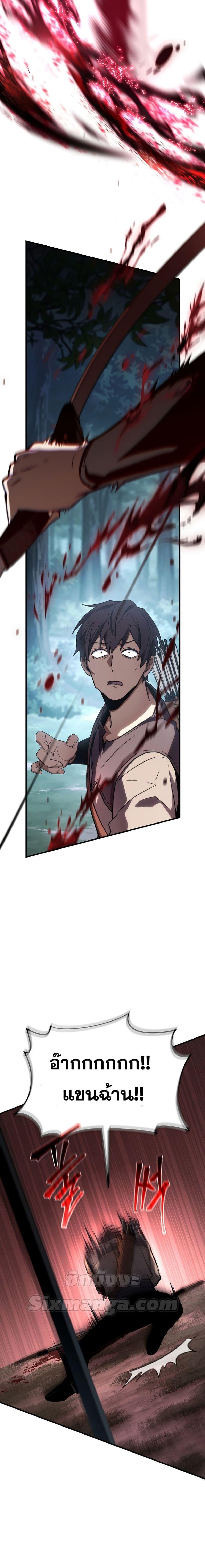 Manga-lc-com อ่านมังงะ อ่านการ์ตูน ออนไลน์ ฟรี TheMax-LevelP ตอนที่ 1 2 3 4 5 6 7 8 9 10 11 12 13 14 ฟรี ไม่มีโฆษณา Manga-lc - อ่าน มังงะ อ่าน การ์ตูน ออนไลน์ อ่านมังงะ ฟรี