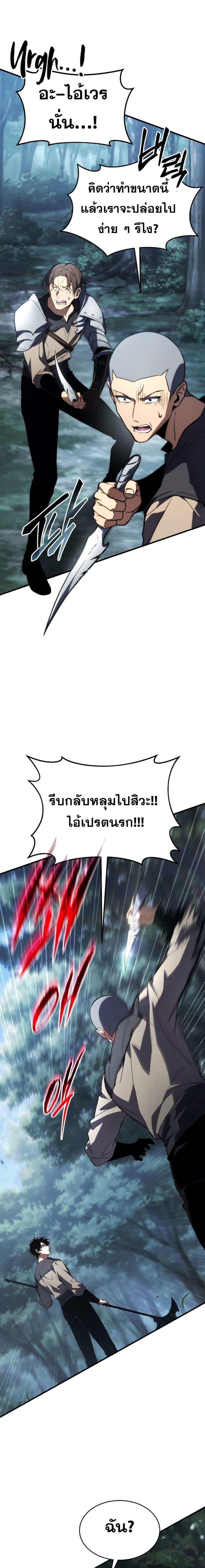 Manga-lc-com อ่านมังงะ อ่านการ์ตูน ออนไลน์ ฟรี TheMax-LevelP ตอนที่ 1 2 3 4 5 6 7 8 9 10 11 12 13 14 ฟรี ไม่มีโฆษณา Manga-lc - อ่าน มังงะ อ่าน การ์ตูน ออนไลน์ อ่านมังงะ ฟรี