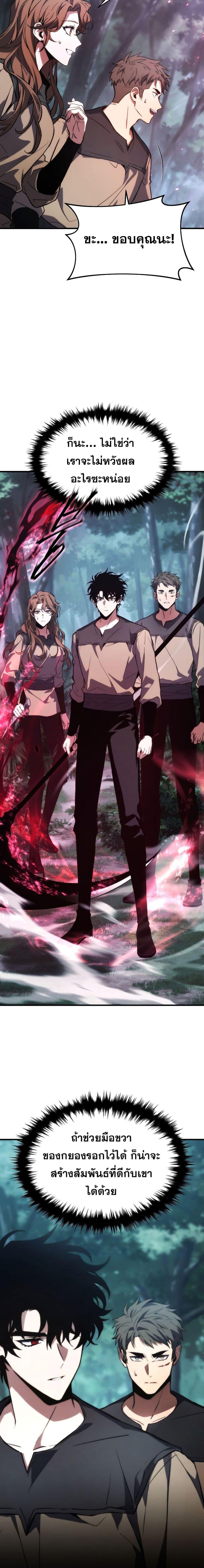 Manga-lc-com อ่านมังงะ อ่านการ์ตูน ออนไลน์ ฟรี TheMax-LevelP ตอนที่ 1 2 3 4 5 6 7 8 9 10 11 12 13 14 ฟรี ไม่มีโฆษณา Manga-lc - อ่าน มังงะ อ่าน การ์ตูน ออนไลน์ อ่านมังงะ ฟรี