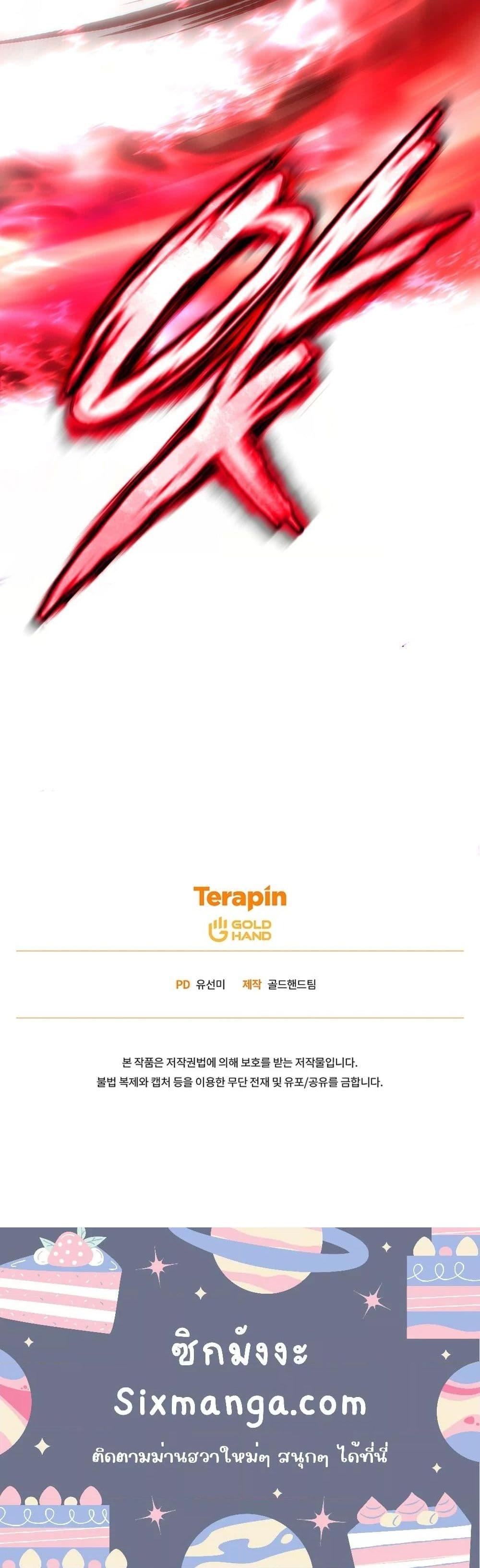 Manga-lc-com อ่านมังงะ อ่านการ์ตูน ออนไลน์ ฟรี TheMax-LevelP ตอนที่ 1 2 3 4 5 6 7 8 9 10 11 12 13 14 ฟรี ไม่มีโฆษณา Manga-lc - อ่าน มังงะ อ่าน การ์ตูน ออนไลน์ อ่านมังงะ ฟรี