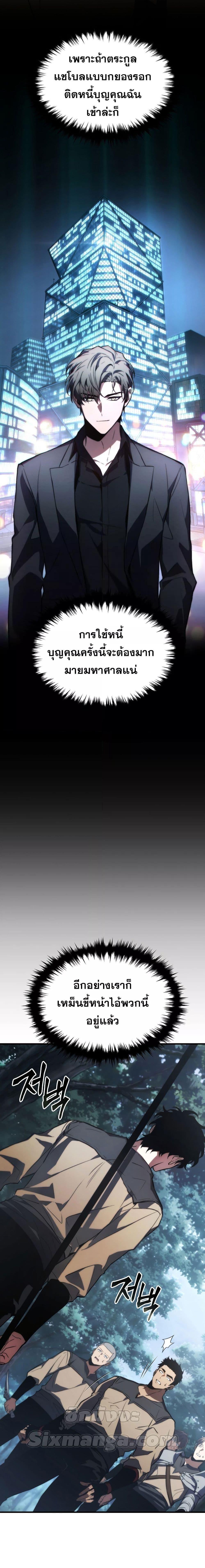 Manga-lc-com อ่านมังงะ อ่านการ์ตูน ออนไลน์ ฟรี TheMax-LevelP ตอนที่ 1 2 3 4 5 6 7 8 9 10 11 12 13 14 ฟรี ไม่มีโฆษณา Manga-lc - อ่าน มังงะ อ่าน การ์ตูน ออนไลน์ อ่านมังงะ ฟรี