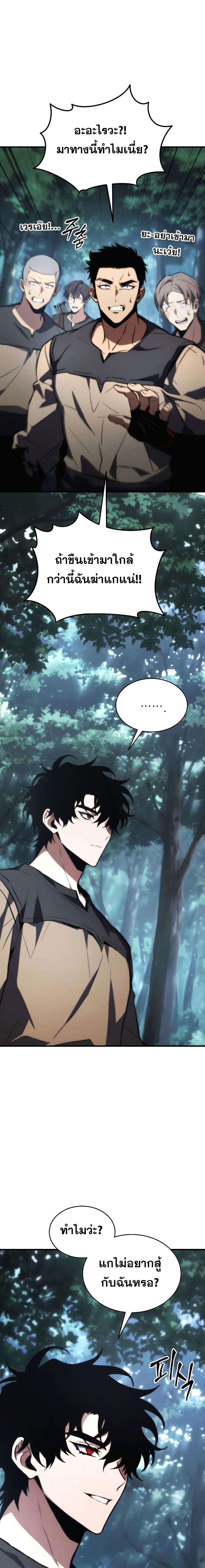 Manga-lc-com อ่านมังงะ อ่านการ์ตูน ออนไลน์ ฟรี TheMax-LevelP ตอนที่ 1 2 3 4 5 6 7 8 9 10 11 12 13 14 ฟรี ไม่มีโฆษณา Manga-lc - อ่าน มังงะ อ่าน การ์ตูน ออนไลน์ อ่านมังงะ ฟรี