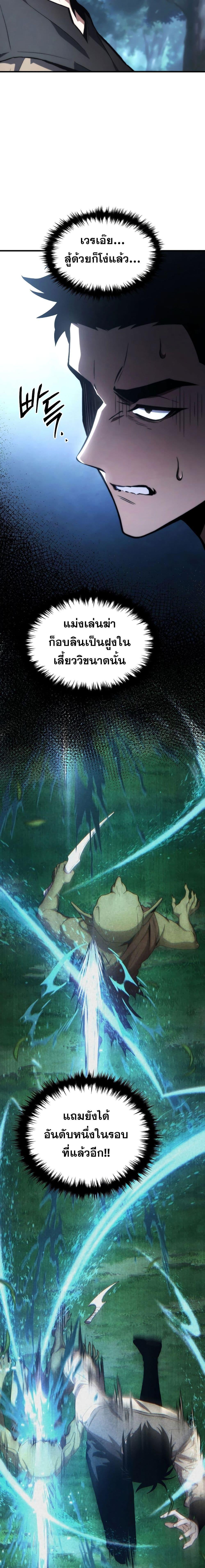 Manga-lc-com อ่านมังงะ อ่านการ์ตูน ออนไลน์ ฟรี TheMax-LevelP ตอนที่ 1 2 3 4 5 6 7 8 9 10 11 12 13 14 ฟรี ไม่มีโฆษณา Manga-lc - อ่าน มังงะ อ่าน การ์ตูน ออนไลน์ อ่านมังงะ ฟรี