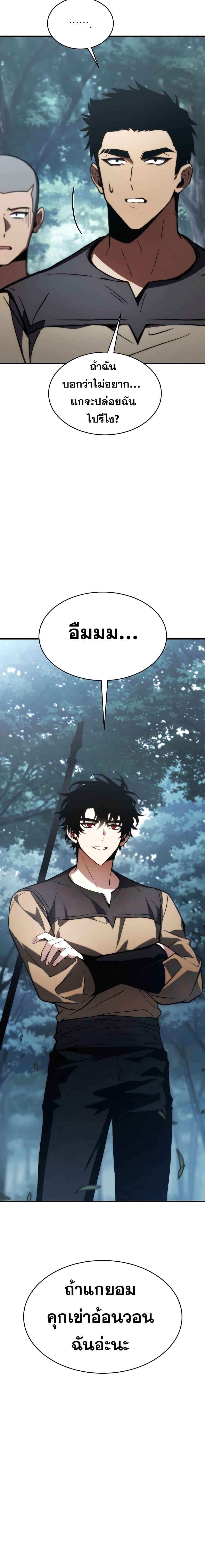 Manga-lc-com อ่านมังงะ อ่านการ์ตูน ออนไลน์ ฟรี TheMax-LevelP ตอนที่ 1 2 3 4 5 6 7 8 9 10 11 12 13 14 ฟรี ไม่มีโฆษณา Manga-lc - อ่าน มังงะ อ่าน การ์ตูน ออนไลน์ อ่านมังงะ ฟรี