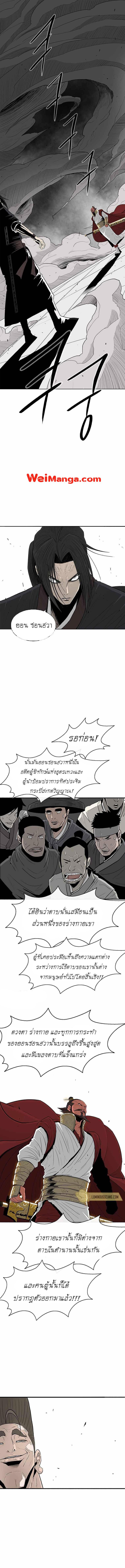 Manga-lc-com อ่านมังงะ อ่านการ์ตูน ออนไลน์ ฟรี Legend of the Northern Blade ตอนที่ 1 2 3 4 5 6 7 8 9 10 11 12 13 14 ฟรี ไม่มีโฆษณา Manga-lc - อ่าน มังงะ อ่าน การ์ตูน ออนไลน์ อ่านมังงะ ฟรี