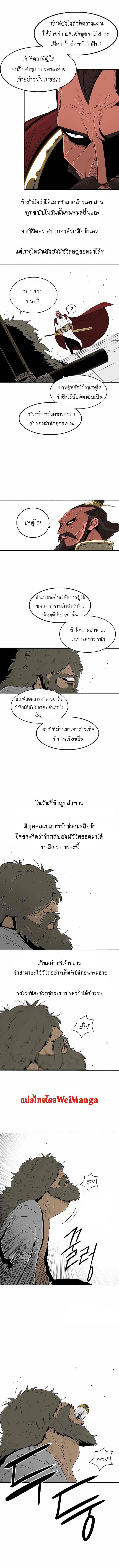 Manga-lc-com อ่านมังงะ อ่านการ์ตูน ออนไลน์ ฟรี Legend of the Northern Blade ตอนที่ 1 2 3 4 5 6 7 8 9 10 11 12 13 14 ฟรี ไม่มีโฆษณา Manga-lc - อ่าน มังงะ อ่าน การ์ตูน ออนไลน์ อ่านมังงะ ฟรี
