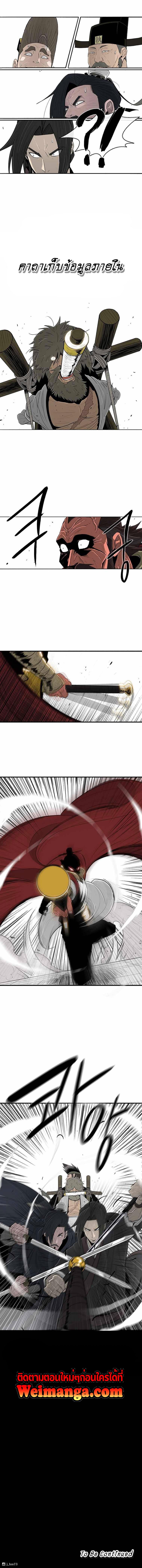 Manga-lc-com อ่านมังงะ อ่านการ์ตูน ออนไลน์ ฟรี Legend of the Northern Blade ตอนที่ 1 2 3 4 5 6 7 8 9 10 11 12 13 14 ฟรี ไม่มีโฆษณา Manga-lc - อ่าน มังงะ อ่าน การ์ตูน ออนไลน์ อ่านมังงะ ฟรี