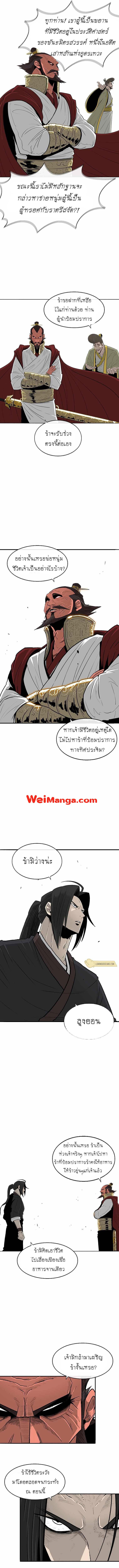 Manga-lc-com อ่านมังงะ อ่านการ์ตูน ออนไลน์ ฟรี Legend of the Northern Blade ตอนที่ 1 2 3 4 5 6 7 8 9 10 11 12 13 14 ฟรี ไม่มีโฆษณา Manga-lc - อ่าน มังงะ อ่าน การ์ตูน ออนไลน์ อ่านมังงะ ฟรี