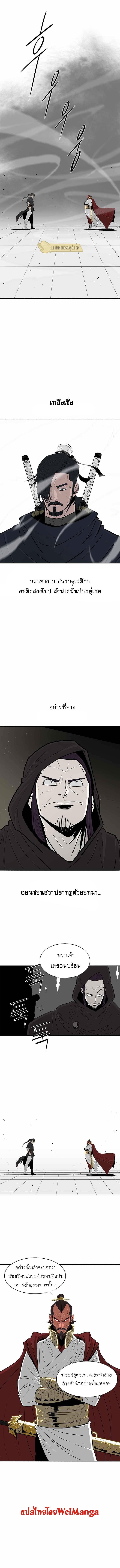 Manga-lc-com อ่านมังงะ อ่านการ์ตูน ออนไลน์ ฟรี Legend of the Northern Blade ตอนที่ 1 2 3 4 5 6 7 8 9 10 11 12 13 14 ฟรี ไม่มีโฆษณา Manga-lc - อ่าน มังงะ อ่าน การ์ตูน ออนไลน์ อ่านมังงะ ฟรี