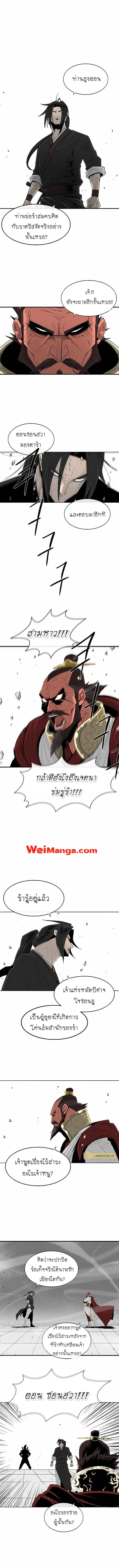 Manga-lc-com อ่านมังงะ อ่านการ์ตูน ออนไลน์ ฟรี Legend of the Northern Blade ตอนที่ 1 2 3 4 5 6 7 8 9 10 11 12 13 14 ฟรี ไม่มีโฆษณา Manga-lc - อ่าน มังงะ อ่าน การ์ตูน ออนไลน์ อ่านมังงะ ฟรี