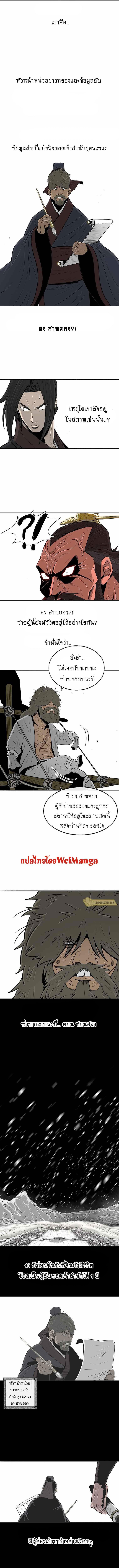Manga-lc-com อ่านมังงะ อ่านการ์ตูน ออนไลน์ ฟรี Legend of the Northern Blade ตอนที่ 1 2 3 4 5 6 7 8 9 10 11 12 13 14 ฟรี ไม่มีโฆษณา Manga-lc - อ่าน มังงะ อ่าน การ์ตูน ออนไลน์ อ่านมังงะ ฟรี