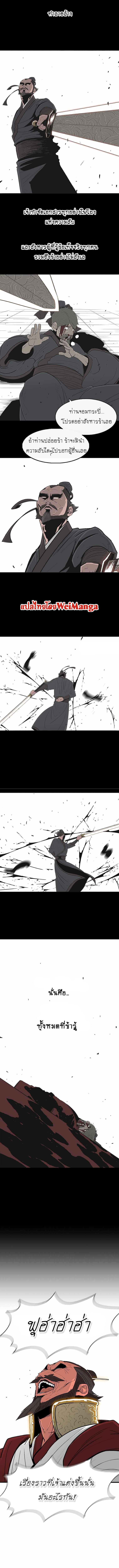 Manga-lc-com อ่านมังงะ อ่านการ์ตูน ออนไลน์ ฟรี Legend of the Northern Blade ตอนที่ 1 2 3 4 5 6 7 8 9 10 11 12 13 14 ฟรี ไม่มีโฆษณา Manga-lc - อ่าน มังงะ อ่าน การ์ตูน ออนไลน์ อ่านมังงะ ฟรี