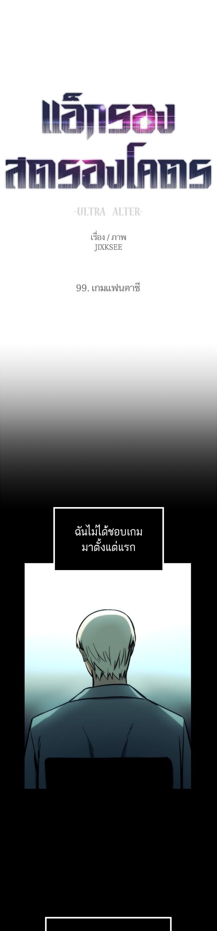 Manga-lc-com อ่านมังงะ อ่านการ์ตูน ออนไลน์ ฟรี Ultra Alter ตอนที่ 1 2 3 4 5 6 7 8 9 10 11 12 13 14 ฟรี ไม่มีโฆษณา Manga-lc - อ่าน มังงะ อ่าน การ์ตูน ออนไลน์ อ่านมังงะ ฟรี