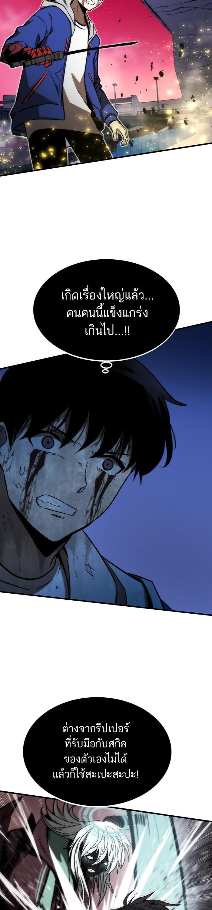 Manga-lc-com อ่านมังงะ อ่านการ์ตูน ออนไลน์ ฟรี Ultra Alter ตอนที่ 1 2 3 4 5 6 7 8 9 10 11 12 13 14 ฟรี ไม่มีโฆษณา Manga-lc - อ่าน มังงะ อ่าน การ์ตูน ออนไลน์ อ่านมังงะ ฟรี