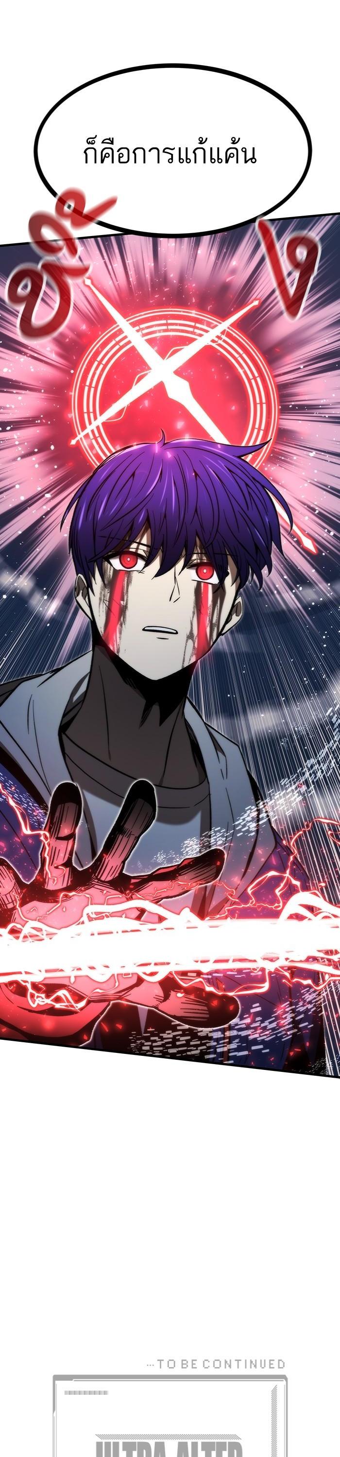 Manga-lc-com อ่านมังงะ อ่านการ์ตูน ออนไลน์ ฟรี Ultra Alter ตอนที่ 1 2 3 4 5 6 7 8 9 10 11 12 13 14 ฟรี ไม่มีโฆษณา Manga-lc - อ่าน มังงะ อ่าน การ์ตูน ออนไลน์ อ่านมังงะ ฟรี