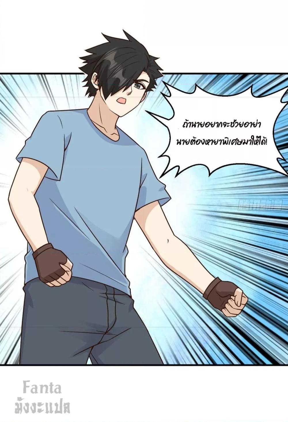 Manga-lc-com อ่านมังงะ อ่านการ์ตูน ออนไลน์ ฟรี Survive on a Deserted Island with Beautiful Girls – เอาตัวรอดด้วยระบบบนเกาะร้างพร้อมกับเหล่าสาวงาม ตอนที่ 1 2 3 4 5 6 7 8 9 10 11 12 13 14 ฟรี ไม่มีโฆษณา Manga-lc - อ่าน มังงะ อ่าน การ์ตูน ออนไลน์ อ่านมังงะ ฟรี