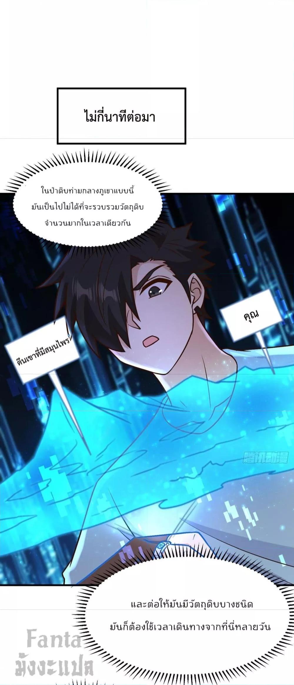 Manga-lc-com อ่านมังงะ อ่านการ์ตูน ออนไลน์ ฟรี Survive on a Deserted Island with Beautiful Girls – เอาตัวรอดด้วยระบบบนเกาะร้างพร้อมกับเหล่าสาวงาม ตอนที่ 1 2 3 4 5 6 7 8 9 10 11 12 13 14 ฟรี ไม่มีโฆษณา Manga-lc - อ่าน มังงะ อ่าน การ์ตูน ออนไลน์ อ่านมังงะ ฟรี