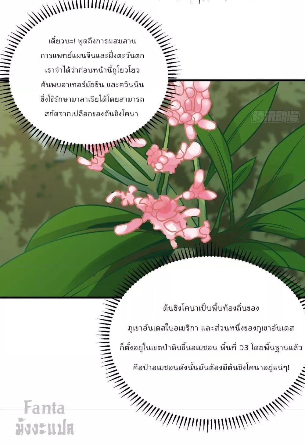 Manga-lc-com อ่านมังงะ อ่านการ์ตูน ออนไลน์ ฟรี Survive on a Deserted Island with Beautiful Girls – เอาตัวรอดด้วยระบบบนเกาะร้างพร้อมกับเหล่าสาวงาม ตอนที่ 1 2 3 4 5 6 7 8 9 10 11 12 13 14 ฟรี ไม่มีโฆษณา Manga-lc - อ่าน มังงะ อ่าน การ์ตูน ออนไลน์ อ่านมังงะ ฟรี