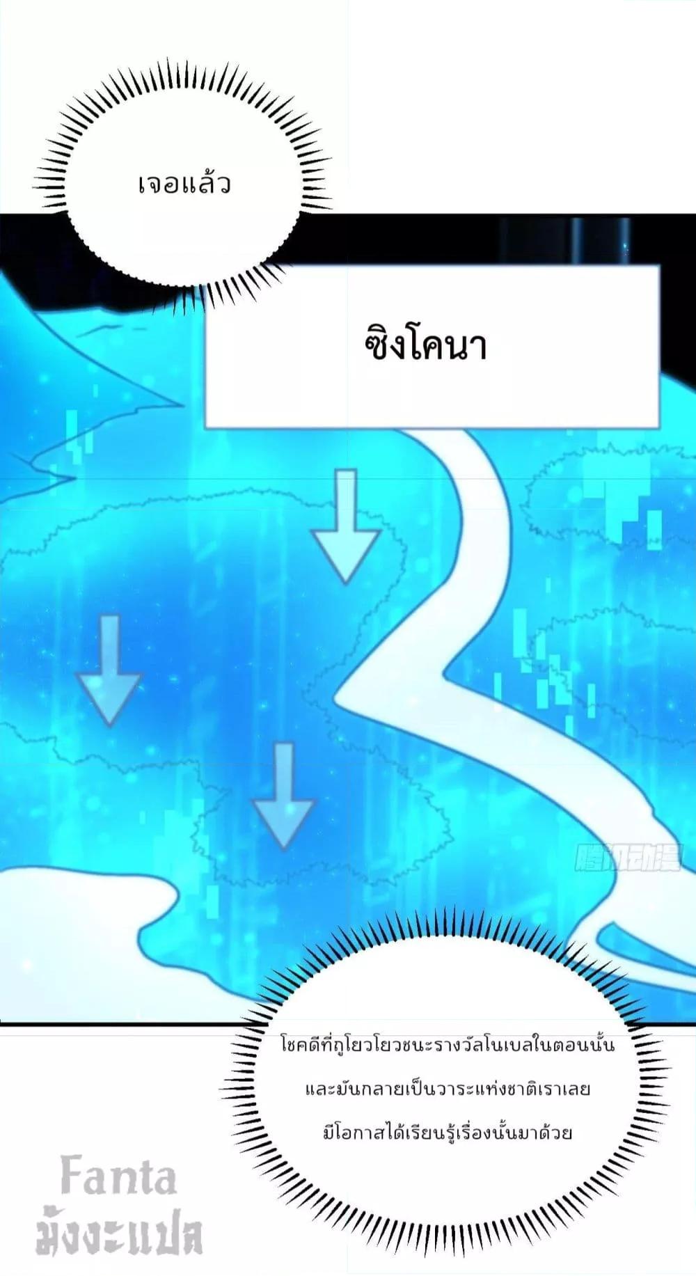 Manga-lc-com อ่านมังงะ อ่านการ์ตูน ออนไลน์ ฟรี Survive on a Deserted Island with Beautiful Girls – เอาตัวรอดด้วยระบบบนเกาะร้างพร้อมกับเหล่าสาวงาม ตอนที่ 1 2 3 4 5 6 7 8 9 10 11 12 13 14 ฟรี ไม่มีโฆษณา Manga-lc - อ่าน มังงะ อ่าน การ์ตูน ออนไลน์ อ่านมังงะ ฟรี